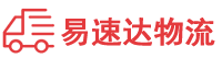 邵阳到市南区物流公司